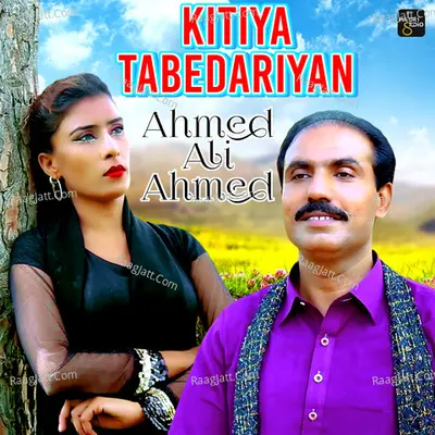 Kitiya Tabedariyan - Single Cover