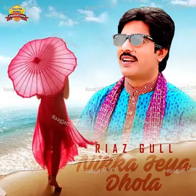 Nikka Jeya Dhola - Single Cover