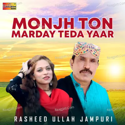 Monjh Ton Marday Teda Yaar - Single