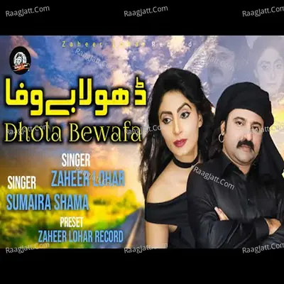 Dhola Bewafa Poster