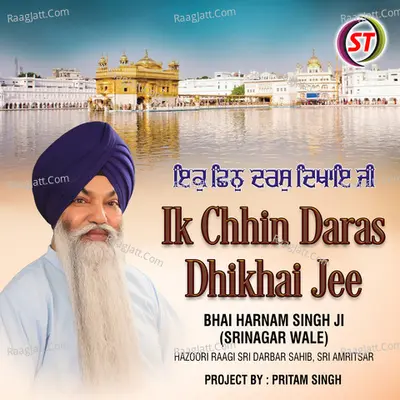 Ik Chinn Daras Dhikhai Jee