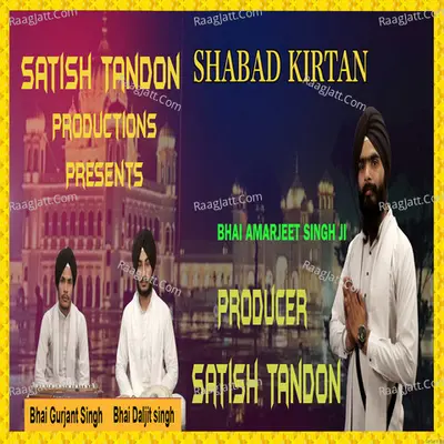 Shabad Kirtan Cover