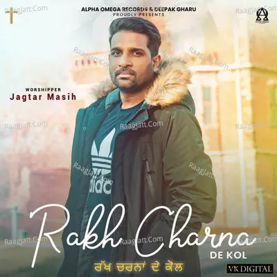 Rakh Charna De Kol Cover