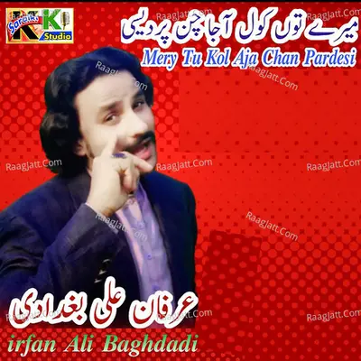 Irfan Ali Baghdadi Image