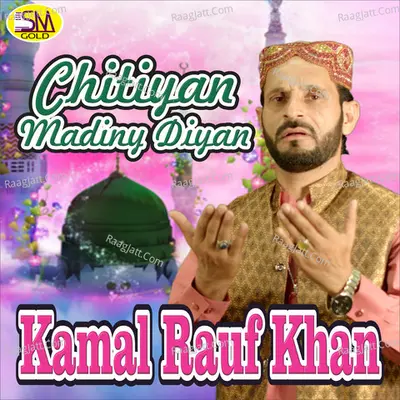 Kamal Rauf Khan Image