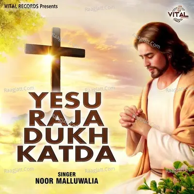 Yesu Raja Dukh Katda Poster