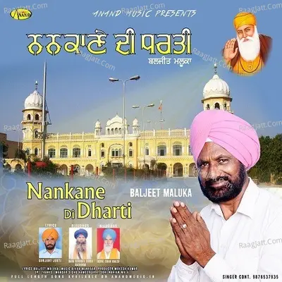 Nankane Di Dharti Poster