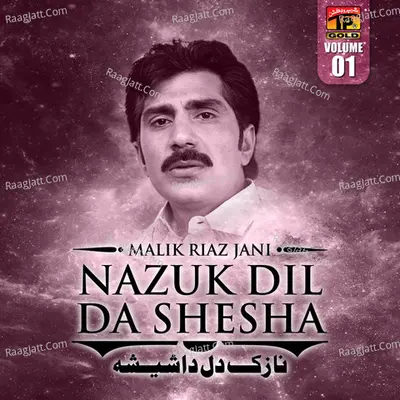Nazuk Dil da Shesha, Vol. 1 - Malik Riaz Jani