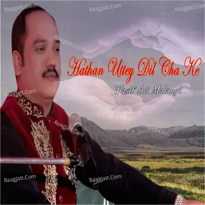 Hathan Uttey Dil Cha Ke Poster