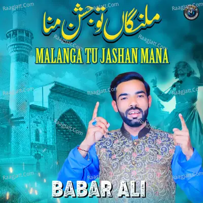 Malanga Tu Jashan Mana - Single