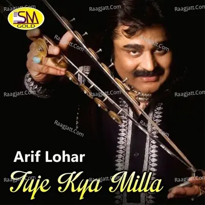 Tuje Kya Milla Cover