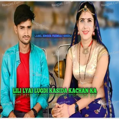 LILI LYAI LUGDI KASIDA KACHAN KA
