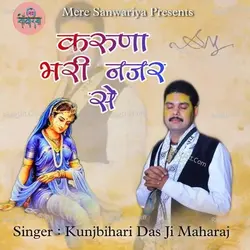 Karuna Bhari Najar Se