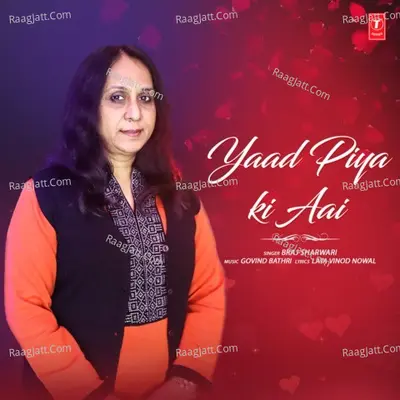 Yaad Piya Ki Aai Cover