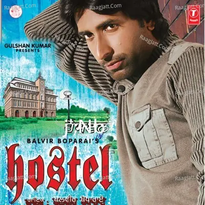 Hostel - Balvir Boparai