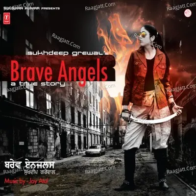 Tere Bin - Kanth Kaler