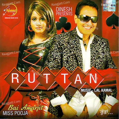 Ruttan Poster