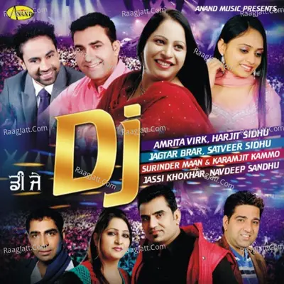 Dj Poster