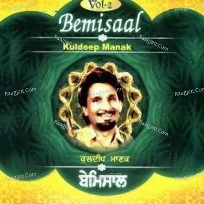 Bemissal - Kuldeep Manak Vol 2 Poster