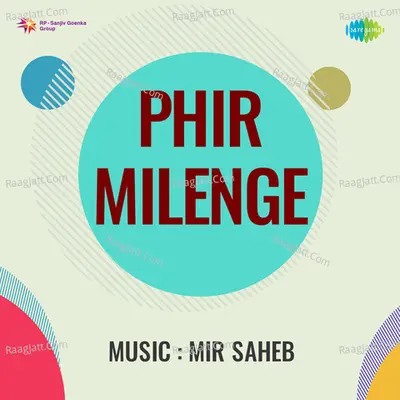 Phir Milenge - Menka Bai