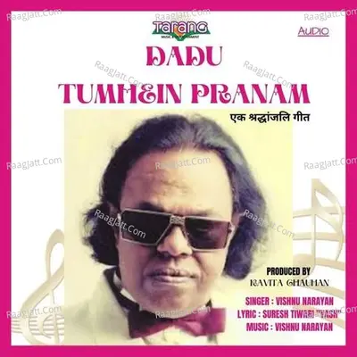 Vishnu Narayan Chauhan