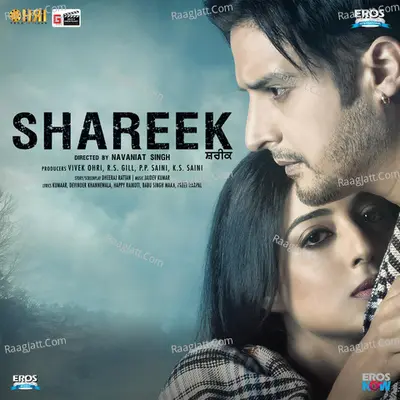 Shareek Poster