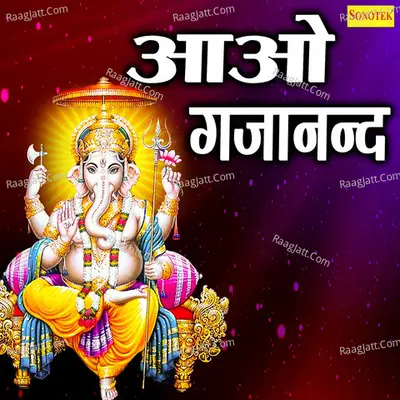 Aao Gajanand Cover
