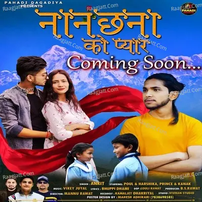 Nanchhana Ko Pyar Bachpan Ka Pyar Cover