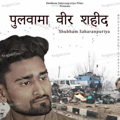 Pulvama Veer Shahid Cover