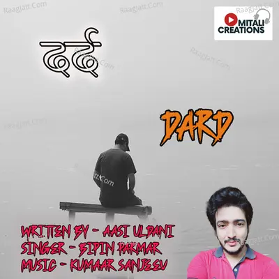Dard Cover
