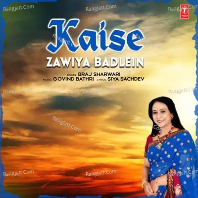 Kaise Zawiya Badlein Cover