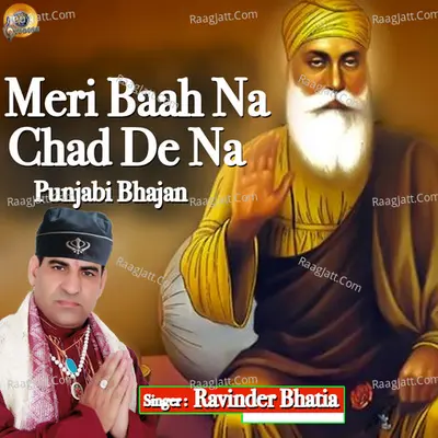 Meri Baah Na Chad De Na Cover
