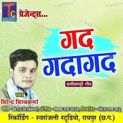 Gad Gadagad Cover