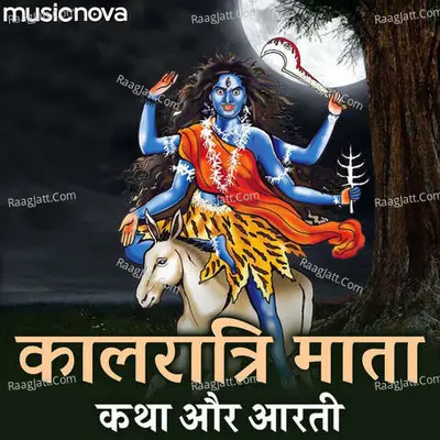 Jaya Piyush Image