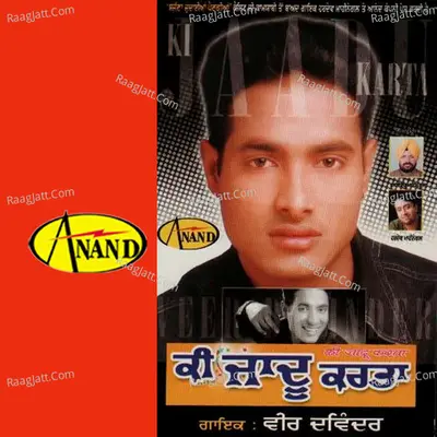 Ki Jaadu Karta - VEER DAVINDER