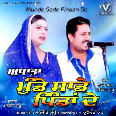 Munde Sade Pindan De Poster