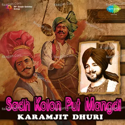 Karanjit Dhoori - Saad Kolon Put Mangdi - Karamjit Singh Dhuri
