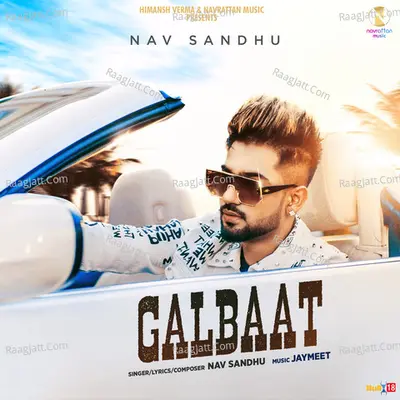 Gal Baat Poster