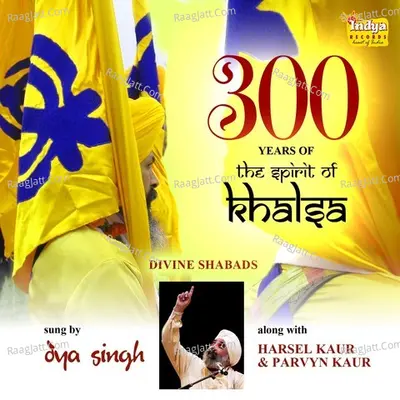 300 - Dya Singh
