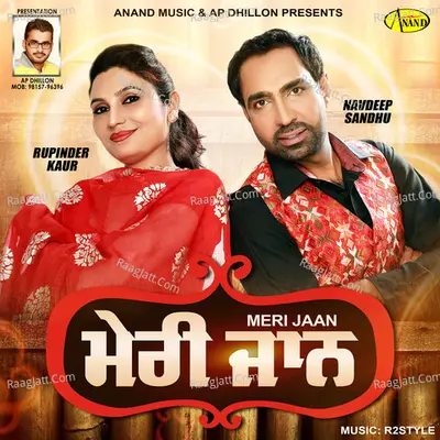 Meri Jaan Poster