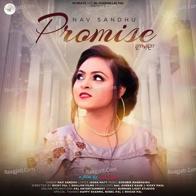 Promise