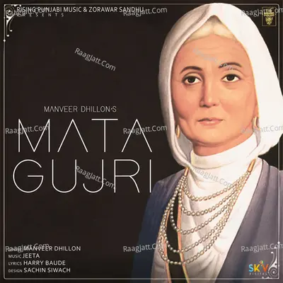 Mata Gujri