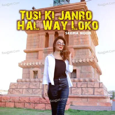 Tusi Ki Janro Hal Way Loko Cover