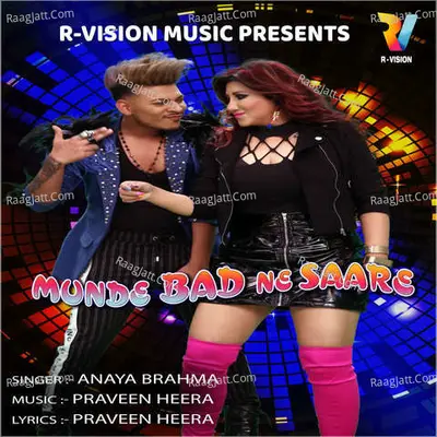 Munde Bad Ne Saare Cover