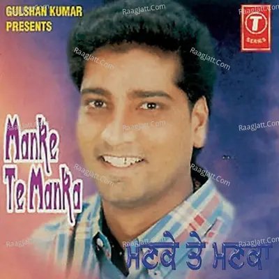 Manke Te Manka - Maqbool