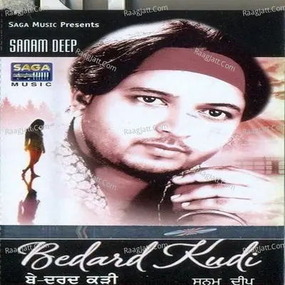 Bedard Kudi Poster
