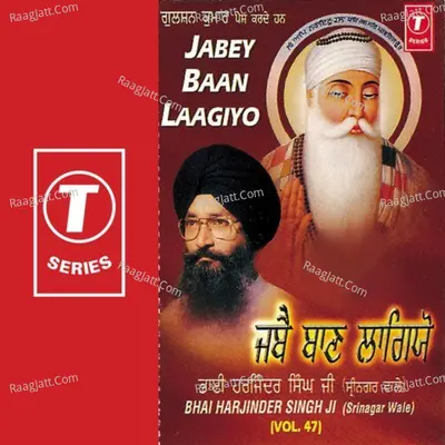 Jabey Baan Lagiyo - Bhai Harjinder Singh Ji