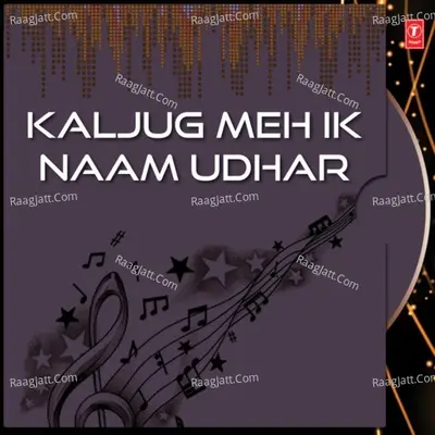 Kaljug Meh Ik Naam Udhar - Satvinder Singh