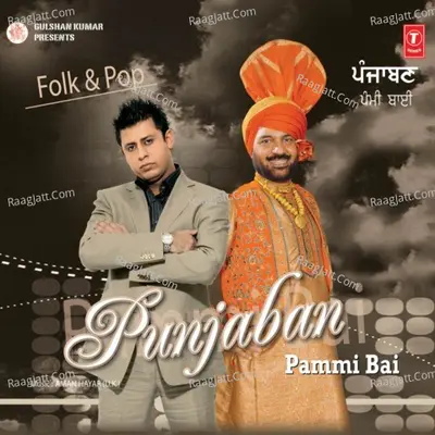 Punjaban - Pammi Bai