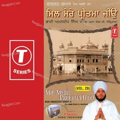 Mil Mere Preetma - Bhai Amandeep Singh Ji
